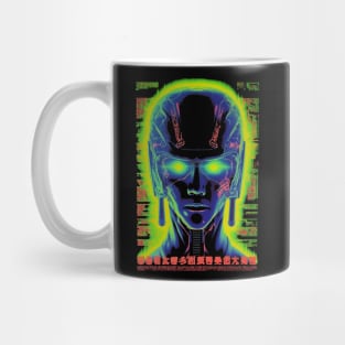 Retro Anime Sci-Fi Futuristic Robot Man - Nostalgic Cybernetic Hero Mug